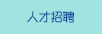 日韩草逼播放器